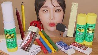 ASMR 학용품세트 먹방 EDIBLE SCHOOL SUPPLIES SET 食用学用品セット 食用学校用品