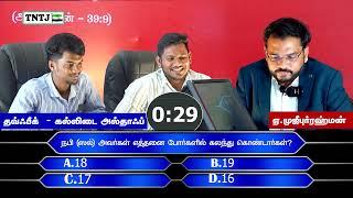 சொல்லுங்கள் வெல்லுங்கள் - பாகம்-04 | ஸஹர் நேர சிந்தனை துளிகள் | ரமலான் தொடர் உரை 2025 | TNTJ