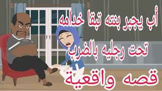 قصة أحد المتابعين / قصة حقيقية كاملة / فيوند /حكايات انيميشن omni5 /قصه واقعيه