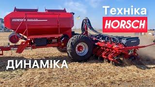 Техніка HORSCH в динаміці на Практичному Дні Поля "ХОРШ УКРАЇНА"