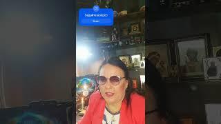 Приглашение на канал СУЛАМИФЬ. ГАДАНИЕ на Таро