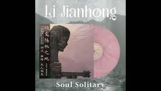 Li Jianhong: Soul Solitary (experimental guitar from  Fenghua, Zhejiang province, China).