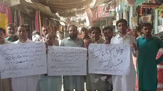 Protest Against MPA Mumtaz Chandio Of The Mehrabour Union  Of Journaalists