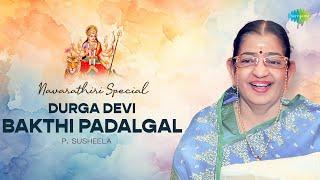 Navarathiri Special Durga Devi Bakthi Padalgal | P. Susheela | Gnalam Pugazhnthidum | Thai Veedu