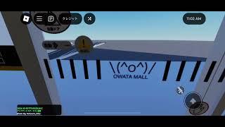 Owanta mall opening announcement