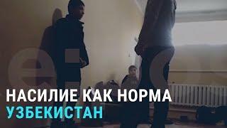 Школьные проблемы: насилие, дорога, ксенофобия | АЗИЯ |18.12.2018|