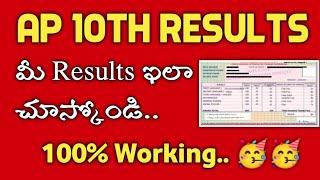 how to download ap 10th marks memo 2022||ap 10th results download link||koushik education hub||