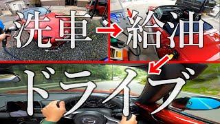 【POV】~車好きの休日は大抵こうやって始まる~【ロードスター990S】