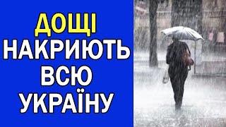 ГРАД ТА ДОЩІ НАКРИЮТЬ ВСЮ УКРАЇНУ : ПОГОДА НА ЗАВТРА