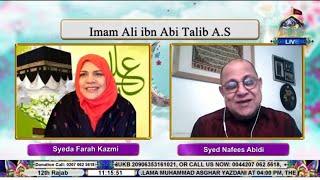  LIVE I Subh-e-Nau I Farah Kazmi l Syed Nafees Abidi | 12th Rajab 1446 | Ahlebait TV