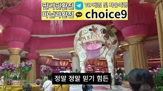 #강원랜드 손님 #오카다마닐라 카지노 호텔에서 1억8천을???