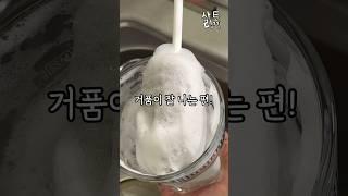 다이소 숨겨진 주방꿀템 ㄷㄷ