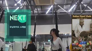 SBS NEXT - 모닝와이드 스페셜 (2025.05.17)