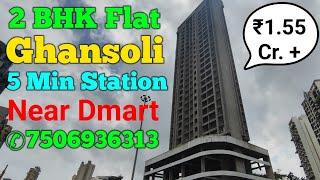 2 BHK Flat sale in Ghansoli Near Dmart #2bhk #ghansoli #realestate 7506936313