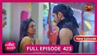 Tose Nainaa Milaai Ke | 7 Nov 2024 | New Full Episode 423 HD | #NewEpisode | Dangal TV