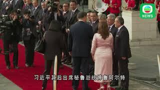 香港无綫︱两岸国际新闻︱2024年11月15日︱两岸 国际︱【APEC会议】习近平晤秘鲁总统 称愿推动全面战略夥伴关系迈上新台阶︱TVB News