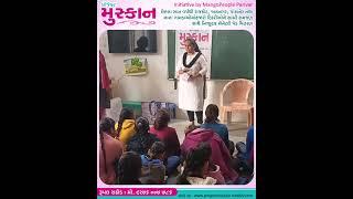 Sanatry Pads વિતરણ : #education  #charitabletrust  #seva #ngo #સેવા #joinus