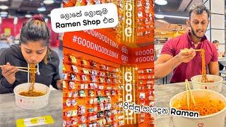 Ramen දැකලා පිස්සු හැදුනා  | Good Noodle Bangkok | Stories of Lash Thailand