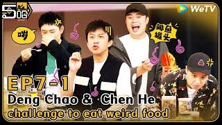 [CC]EP7-1: Deng Chao & Chen He challenge to eat weird food| HaHaHaHaHa S4 FULL