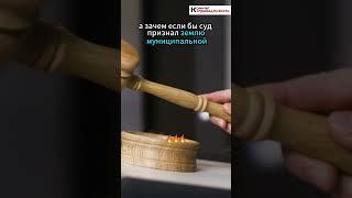 Новости Краснодара | Схемы Колодяжного: кому передали государственную собственность?  #коррупция