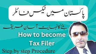 How to be Filer In Pakistan | Become Tax Filer In Pakistan | Filer Non Filer In Pakistan | 2024- 25