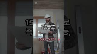 미분양 800만원대아파트 선착순 시크릿혜택 진천금호어울림 실거주,투자 최적 #미분양아파트 #아파트 #땡처리아파트 #청주아파트  #진천금호어울림 #투자 #부동산 #진천아파트