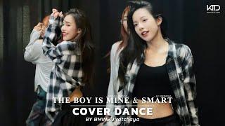 The boy is mine - Ariana Grande & Smart - LE SSERAFIM | Cover Dance by Bmine Jiratchaya