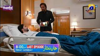 Jaan Nisar  Last Episode 57 Promo | Friday at 8:00 PM only on Har Pal Geo