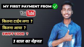 My First Payment From Youtube | First Payment From Youtube | It Perwez