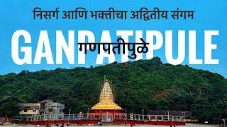 Ganpatipule | गणपतीपुळे | Malgund | Ganpatipule Temple | Ganpatipule Beach | 2 Day Itinerary