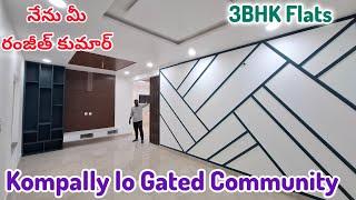 ||Direct Builder||Premium Luxury Gated Community lo3BHK Flats For Sale#Kompally#Hyderabad#9121863676