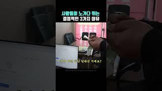 요즘 사람들이 인력사무소를 찾는 이유