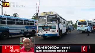 Ramal Siriwardena_16082018_ITN NEWS