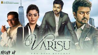 Varisu Full Movie In Hindi Dubbed | Thalapathy Vijay, Rashmika Mandanna | Full Action Movie 2024