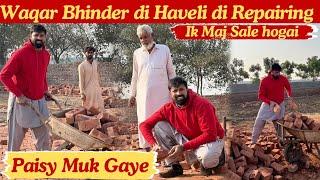 Waqar Bhinder Di Haveli Di Repairing paisy Muk Gaye 