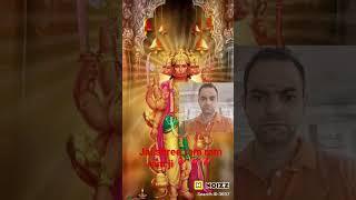 hanuman chalisa superfast 7times