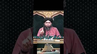 WITR ke Begair ISHA ki Namaz Parhana?? #allah #quran #trending #shorts