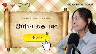 만들고 싶은 습관이 있다면? ️‍️ | ⭐️11월 새로운 챌린지⭐️ | Didi's Korean Culture Podcast