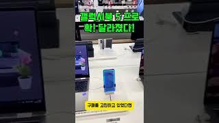 갤럭시북5 프로, 지금 사야 하는 이유!｜가성비·할인·AI작업 끝판왕