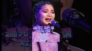 鄧麗君《何日君再來》#邓丽君#youtubeshorts#中文歌曲#國語老歌#chinesemusic #mandopop#music#chineseshorts#music