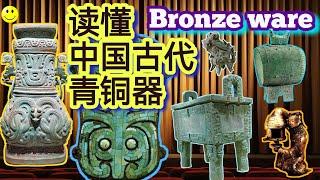 The ancient bronzes of China