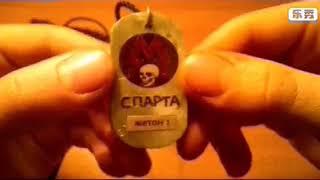 Жетон Хантера Metro