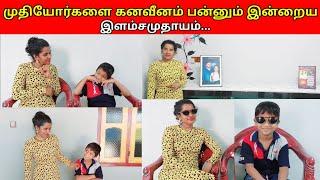 அஸ்ரினுக்கு சிறுகதை சொன்னதில் கற்ற விடயம்../jolly vlog/jaffna vlog/