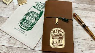 TAIWAN BEER × TRAVELER’S COMPANY at the eslite bookstore Traveler's Notebook Unboxing and Setup