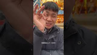 一袋沙子25000克，搬运费5毛，想要买一克黄金要搬多少袋沙子你知道吗？搬运工 扛楼 黄金 @抖音创作小助手