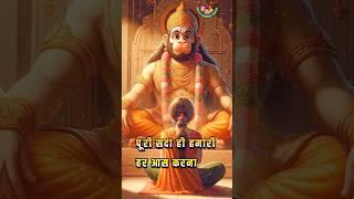 Hanuman Ji Status Mehandipur balaji Status Video #mehandipurbalaji #balajistatus #shorts #bhaktisong