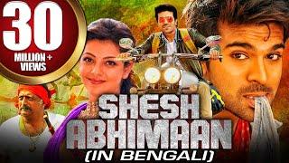 Sesh Abhimaan (Yevadu 2) (Bengali) Dubbed Full Movie | Ram Charan, Kajal Aggarwal