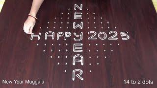 Happy New Year Muggulu 2025 | Rangoli Beautiful Design | 14 Dots Kolam