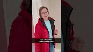 Купили помещение, с чего начать? Смотрите наш рилс и сохраняйте!