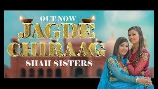 JAGDE CHIRAAG |Shah Sisters |Latest Punjabi Sufi Song Full HD Video |cont no-98141-18941